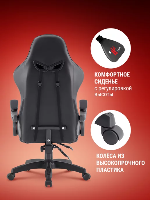 DEFENDER Игровое кресло компьютерное на колесиках Okas, вариант, фото 6