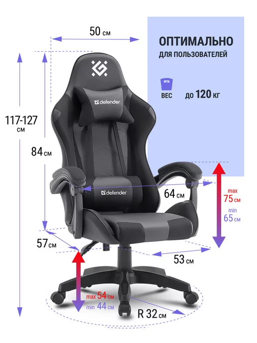 DEFENDER Игровое кресло компьютерное на колесиках Okas, вариант, фото 7