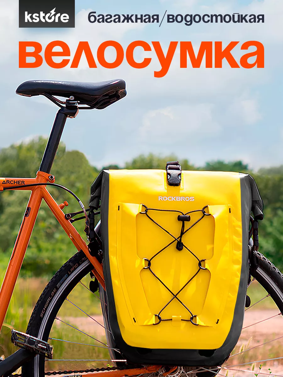 Водонепроницаемая...