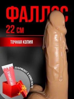 Фаллоимитатор Jelly Dildo 22