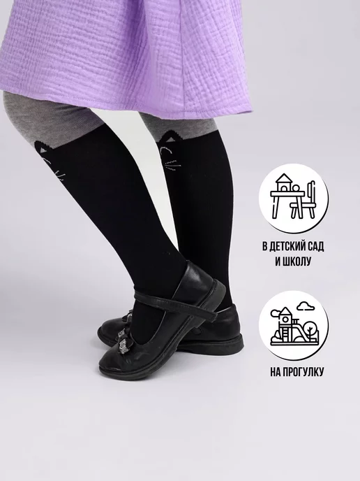 CLEVER WEAR Детские колготки для девочки с кошкой хлопковые, вариант, фото 3