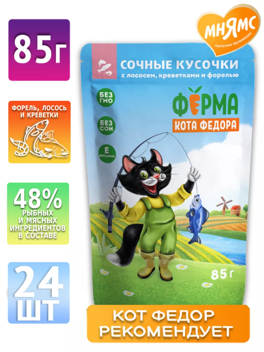 Корм Для Форели Купить Цена