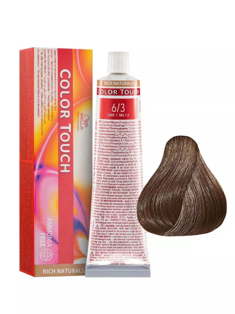 Wella Color Touch Купить