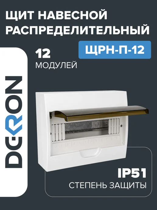 DEKRON Щит распределительный навесной 12 модулей с шинами N PE, вариант, фото 2
