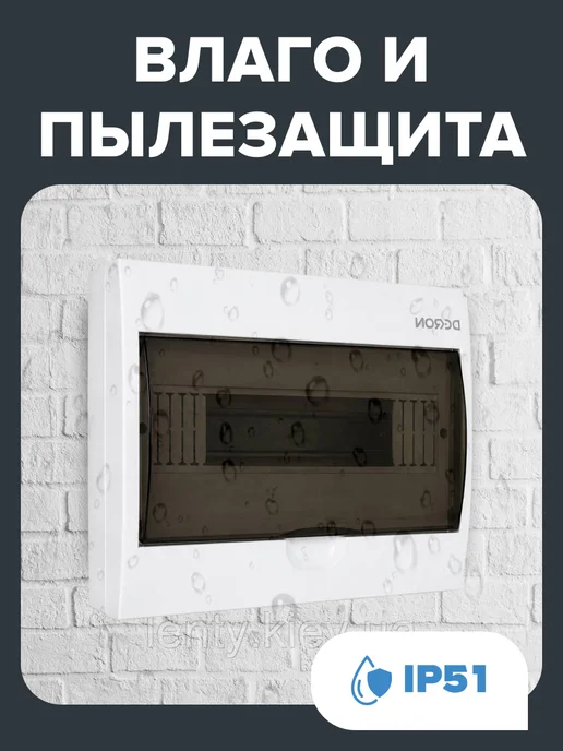 DEKRON Щит распределительный навесной 12 модулей с шинами N PE, вариант, фото 5