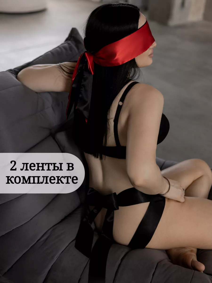 Атласная лента для связывания