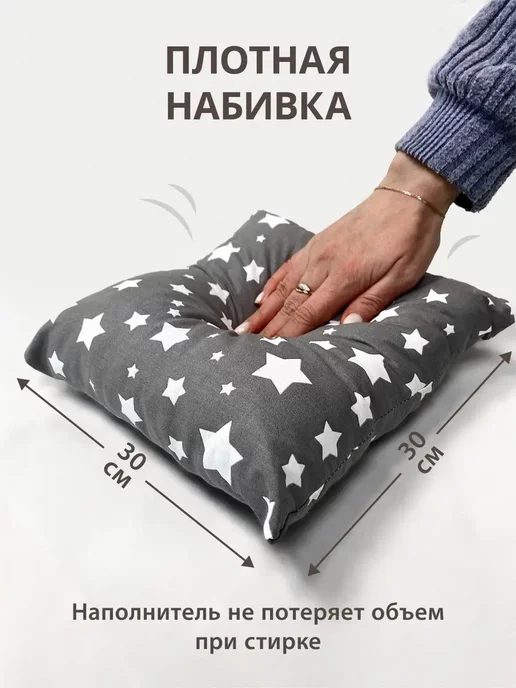 NatureBaby Бортики в детскую кроватку для новорожденных, вариант, фото 3