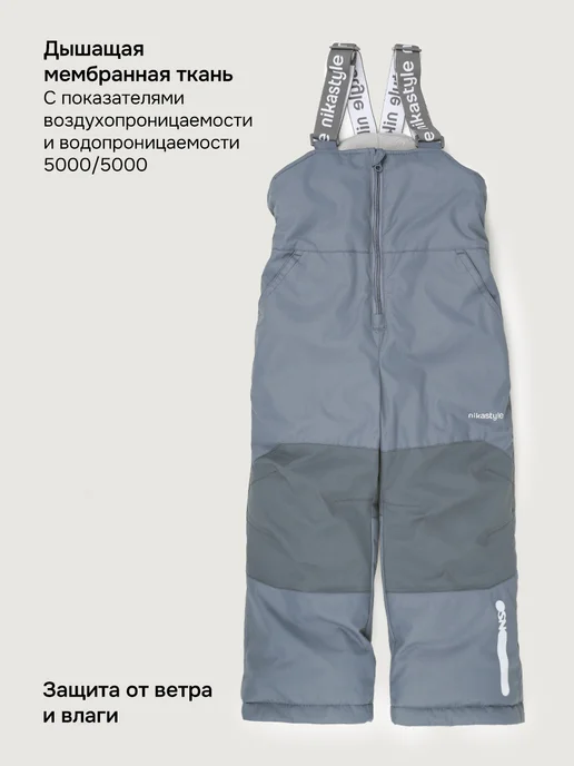NIKASTYLE Полукомбинезон для девочки утепленный зимний детский, вариант, фото 3