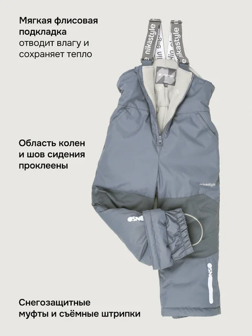 NIKASTYLE Полукомбинезон для девочки утепленный зимний детский, вариант, фото 5