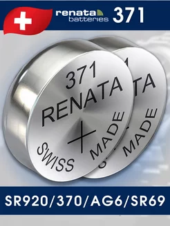 Часовая батарейка 371 (SR920SW, AG6) 1,55V - 2 шт Renata 239046967 купить за 272 ₽ в интернет-магазине Wildberries