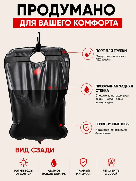 House/Tourism Портативный туристический душ 20л, 20 л, фото 4
