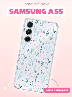 Samsung A55 Чехол CoolDesign 239050014 купить за 339 ₽ в интернет-магазине Wildberries