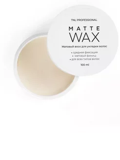 Воск Матовый для укладки волос 100 мл TNL Wax Mattе