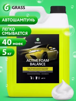 Автошампунь для бесконтактной мойки Active Foam Balance, 5л