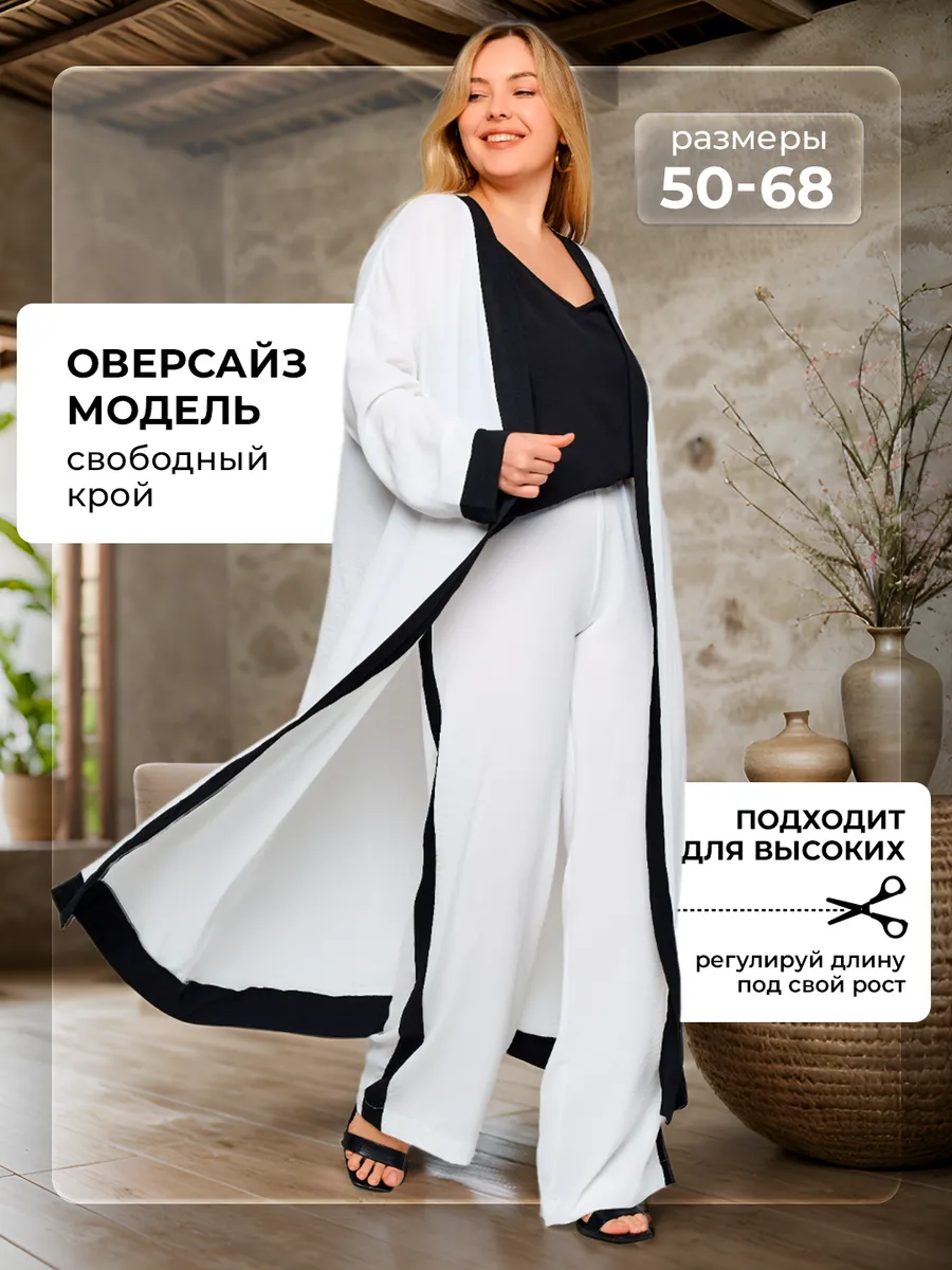 Костюм 3 в 1 с брюками...