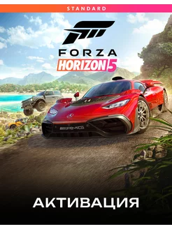 Игра Forza Horizon 5 Standard Edition One, Series X S