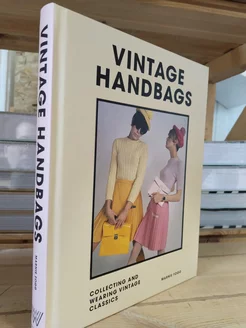 Vintage Handbags