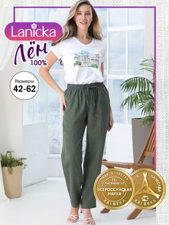 Брюки прямые 100% лен Lanicka 239063011 купить за 3 032 ₽ в интернет-магазине Wildberries