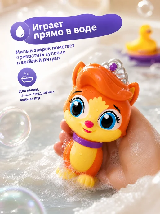 Капитошка Игрушка для купания в ванной Трежер, оранжевый, фото 2
