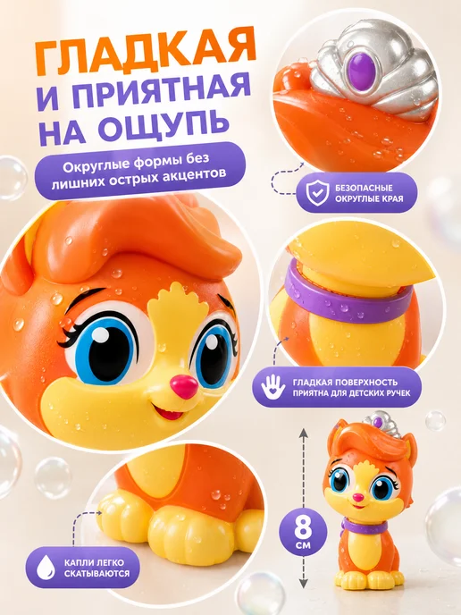 Капитошка Игрушка для купания в ванной Трежер, оранжевый, фото 3