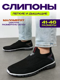 Слипоны топсайдеры мужские SUBA 239068562 купить за 1 018 ₽ в интернет-магазине Wildberries