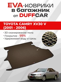 EVA коврик в багажник на Toyota Camry XV30 V (2001 - 2006)