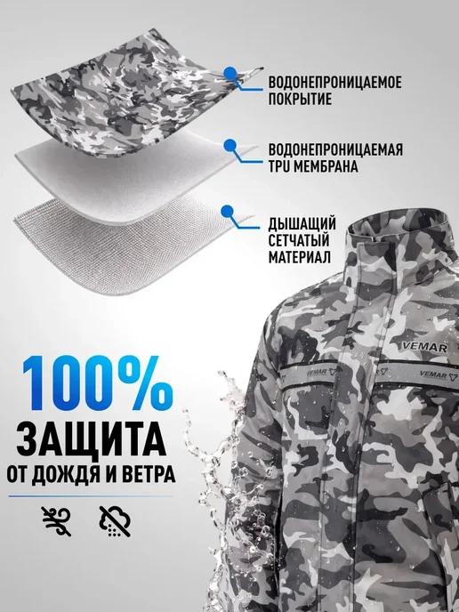 ASPOLIFE Мотодождевик мужской Мотокостюм мембранный мото дождевик, вариант, фото 4