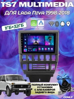 Андроид магнитола для Lada Niva 1998-2018 TS7