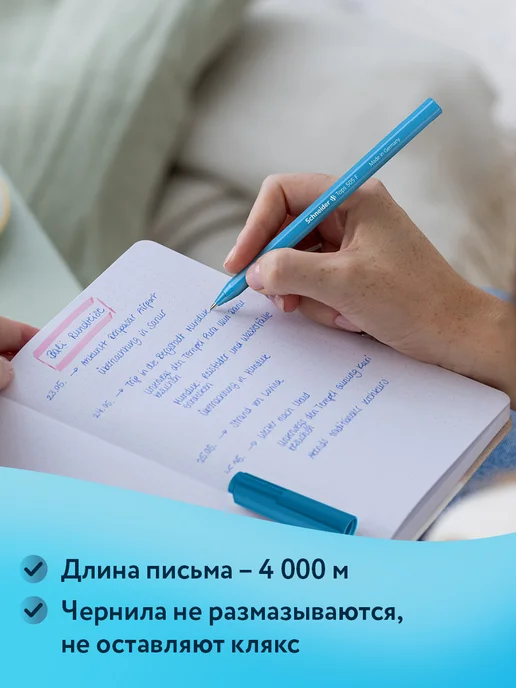 Schneider Шариковая ручка синяя для школы 4 штуки, синий, фото 3