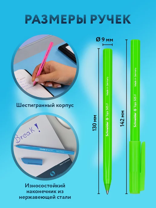 Schneider Шариковая ручка синяя для школы 4 штуки, синий, фото 4