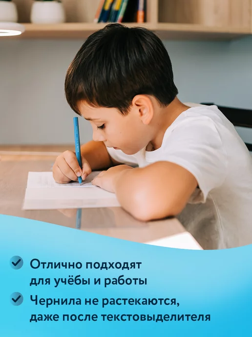 Schneider Шариковая ручка синяя для школы 4 штуки, синий, фото 5