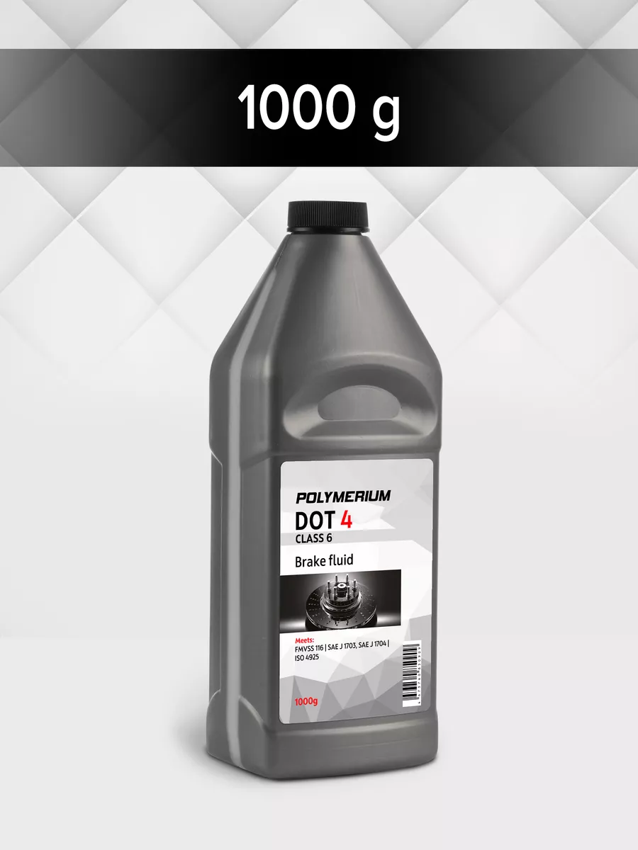 Тормозная жидкость DOT 4 CLASS 6 1000гр