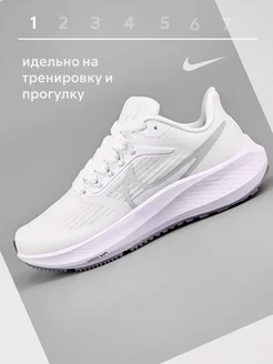 Кроссовки для бега универсальные Nike 239091239 купить за 2 765 ₽ в интернет-магазине Wildberries