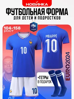 Футбольная форма Мбаппе Франция c гетрами Life in Football 239092697 купить за 828 ₽ в интернет-магазине Wildberries