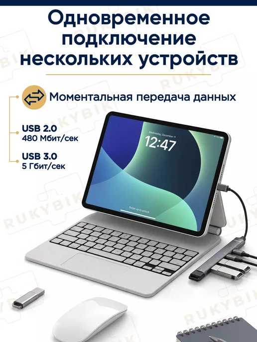 RUKYBIK Переходник USB HUB Type-C 5 в 1, вариант, фото 2