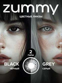 Цветные яркие линзы для глаз без диоптрий 2 пары Zummy 239097225 купить за 606 ₽ в интернет-магазине Wildberries