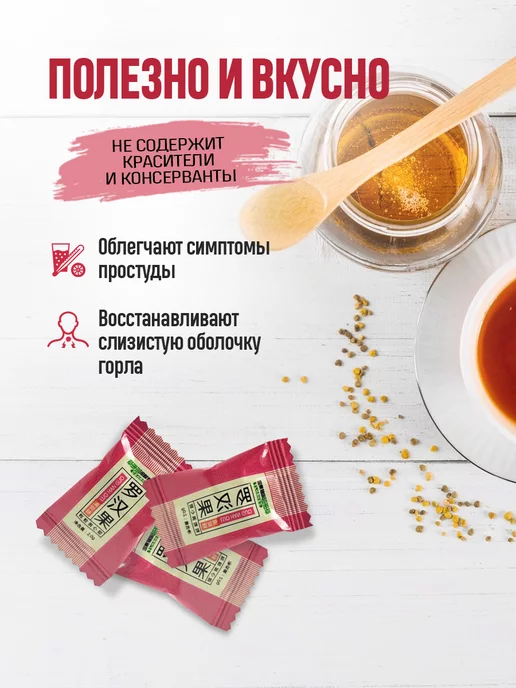 careshop Таблетки от кашля при боли в горле при простуде 30шт, 10 шт, фото 2