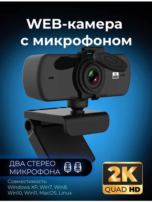 Мини скрытые камеры 4G WiFi