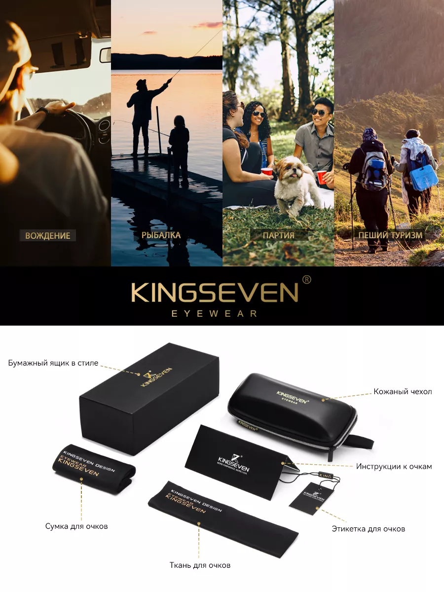 Kingseven eyewear on sale