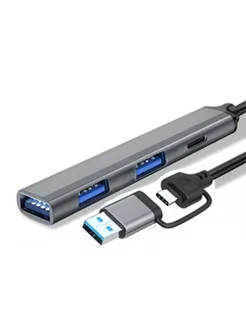 USB HUB разветвитель 4 в 1 type-c usb 3.0 переходник хаб КУБИКСТОР 239106537 купить за 504 ₽ в интернет-магазине Wildberries