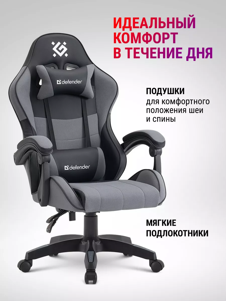 Кресло для персонала Бриз 2 PL GTR TILT, черн. АКЛАС