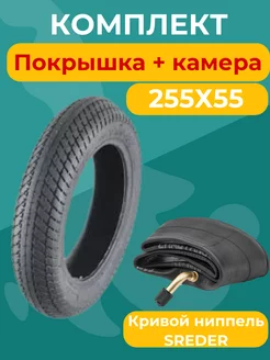 Покрышка 255х55 с камерой ВелопокрышкаВ1Клик 239111535 купить за 1 800 ₽ в интернет-магазине Wildberries