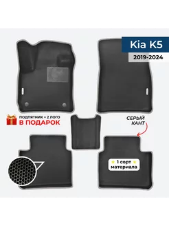 EVA коврики для Kia K5 2019-2024