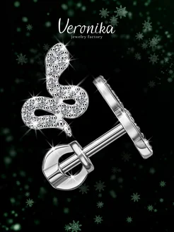 Серьги серебро 925 змейки гвоздики Veronika jewelry factory 239121860 купить за 1 048 ₽ в интернет-магазине Wildberries