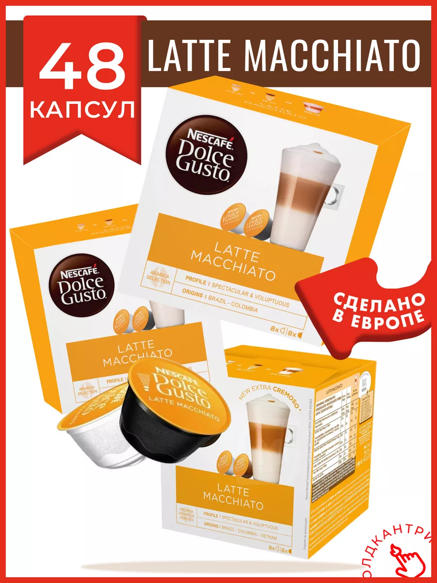 Dolce gusto coffee discount
