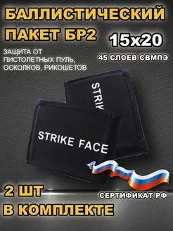 Баллистический пакет боковой БР2 противоосколочный ТАКТИКА24 239127814 купить за 2 924 ₽ в интернет-магазине Wildberries