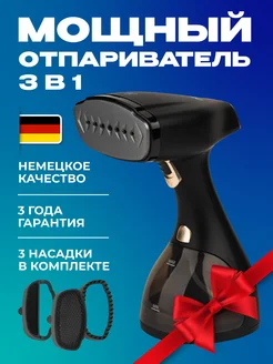 Отпариватель ручной для одежды КТ-9121 - 1500 Вт Kitfort 97947731 купить за 2 490 ₽ в интернет-магазине Wildberries