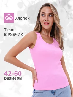 Майка под пиджак бельевая базовая T-BRAND 239130866 купить за 569 ₽ в интернет-магазине Wildberries