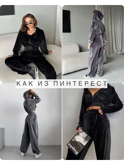 Костюм велюровый осенний оверсайз без начеса