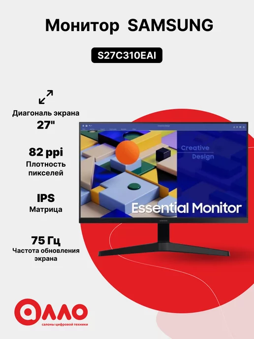 Samsung Монитор S27C310EAI